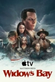 Бухта вдов (2026)
